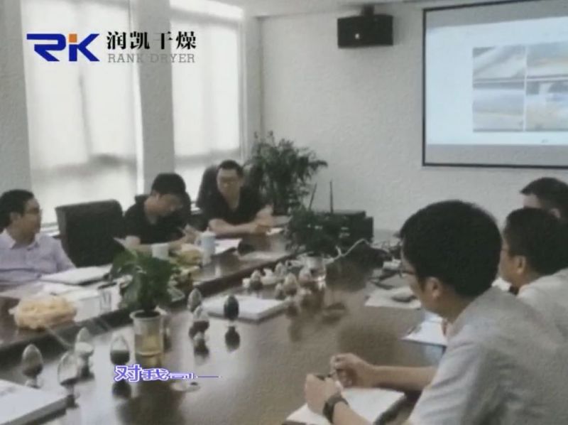 高鹽廢水處理需求客戶來(lái)訪，考察了解我司廢水處理設(shè)備。對(duì)我司產(chǎn)品贊不絕口！